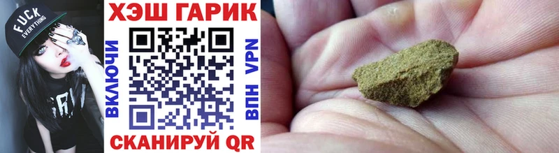 Купить A PVP  Меф  МЕТАДОН  Cocaine  Гашиш  Заринск