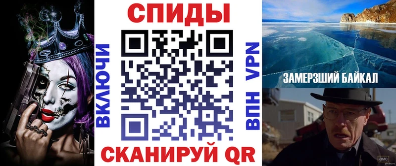Купить закладки  Заринск  АМФЕТАМИН Premium 
