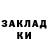 Метадон methadone YanLegend
