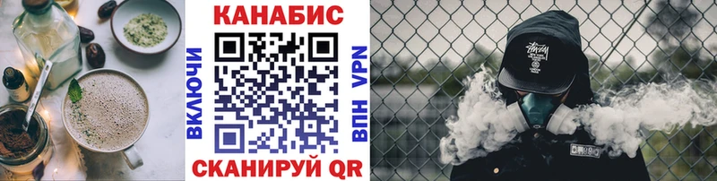 Купить где  Заринск  Печенье с ТГК конопля 