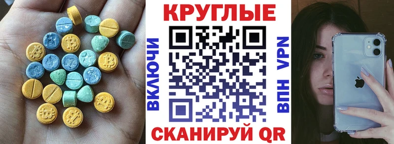 Экстази Punisher  Купить где  Заринск 