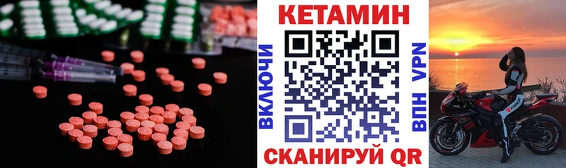 Купить закладки  Заринск  Кетамин VHQ 