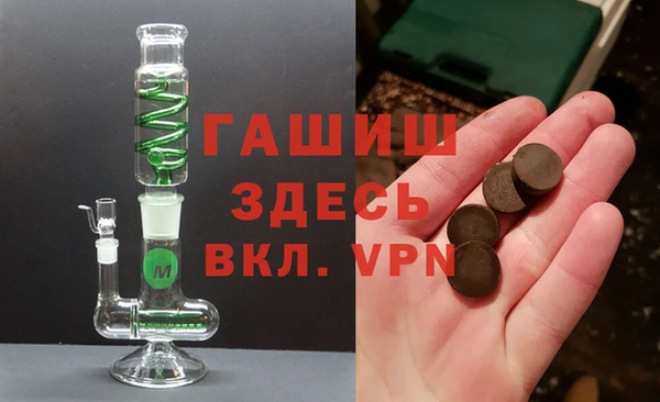 мефедрон мука Карталы