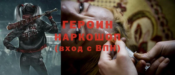 не бодяженный Кинешма