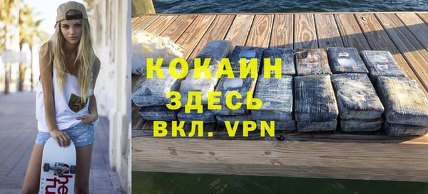 не бодяженный Кинешма