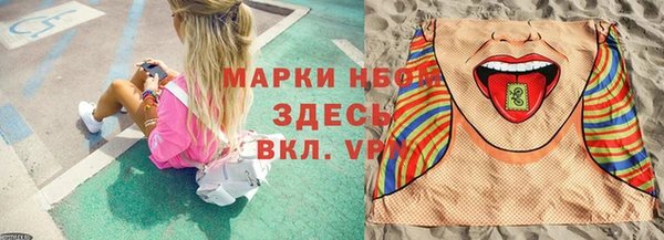 альфа пвп Киренск