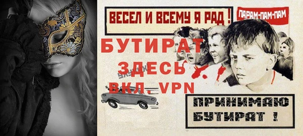 Альфа ПВП Карпинск