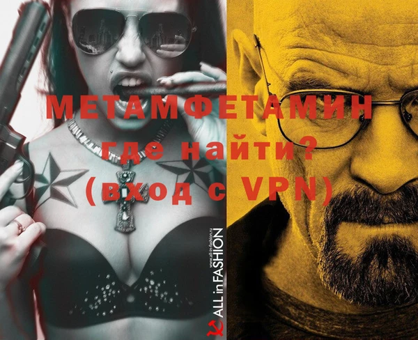 Альфа ПВП Карпинск
