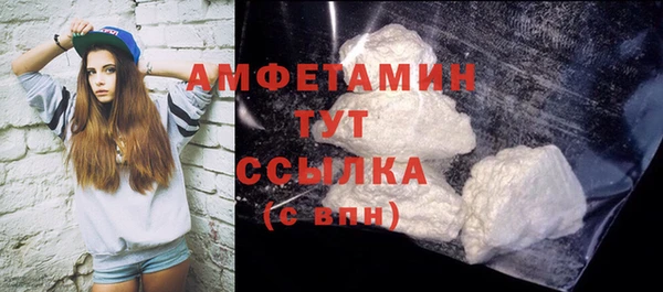 мефедрон мука Карталы