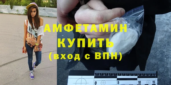 мефедрон мука Карталы