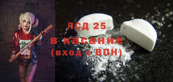 Альфа ПВП Карпинск