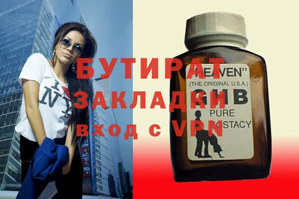 мефедрон мука Карталы