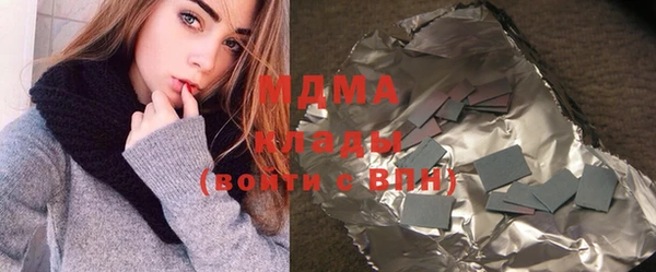 мефедрон мука Карталы