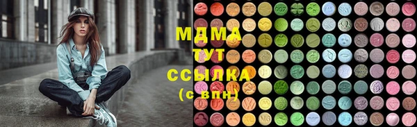 Альфа ПВП Карпинск