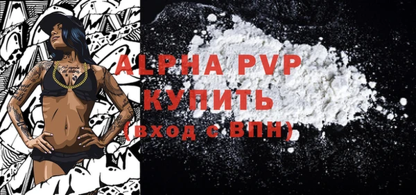 альфа пвп Киренск