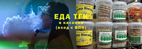 мефедрон мука Карталы