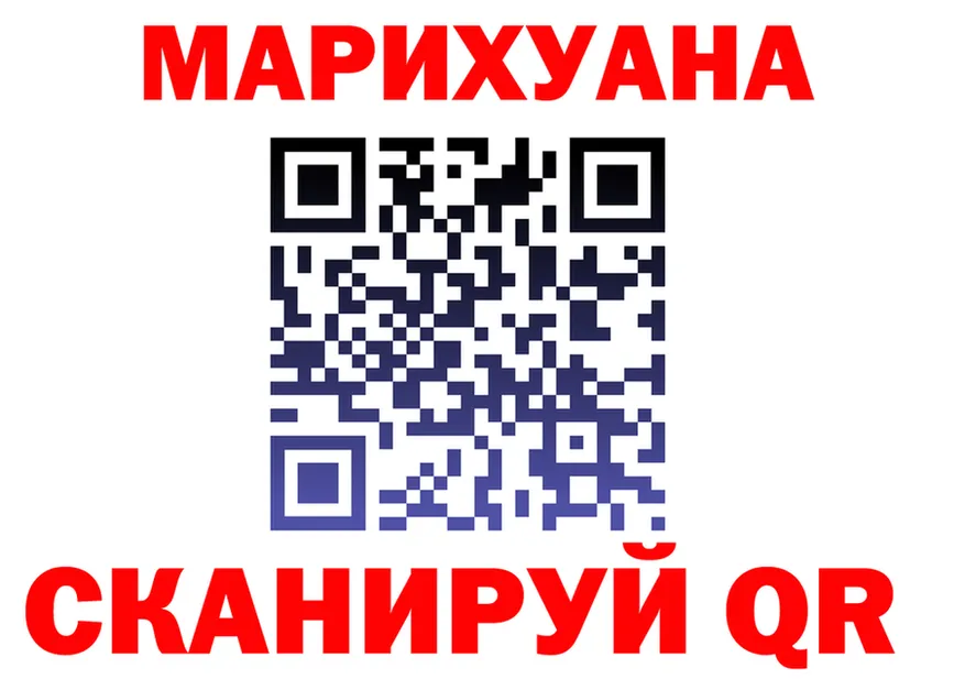 Canna-Cookies конопля tor площадка кракен Заринск