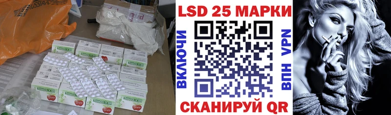 Купить  Заринск  Лсд 25 экстази кислота 