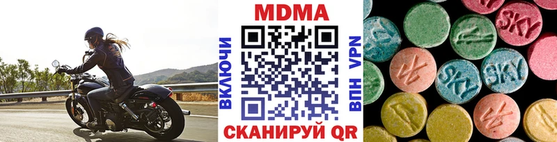 МДМА молли  Купить где  Заринск 