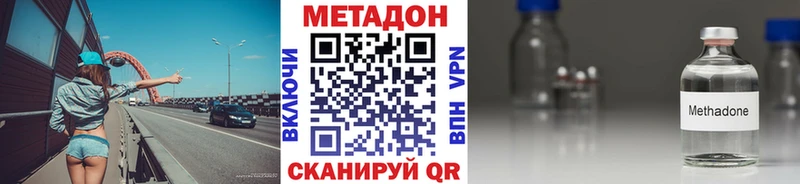 Купить где  Заринск  Метадон белоснежный 