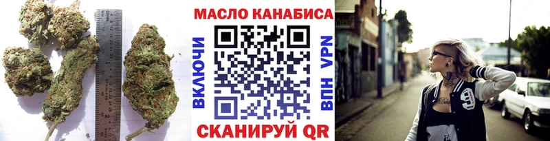 Купить где  Заринск  Дистиллят ТГК Wax 